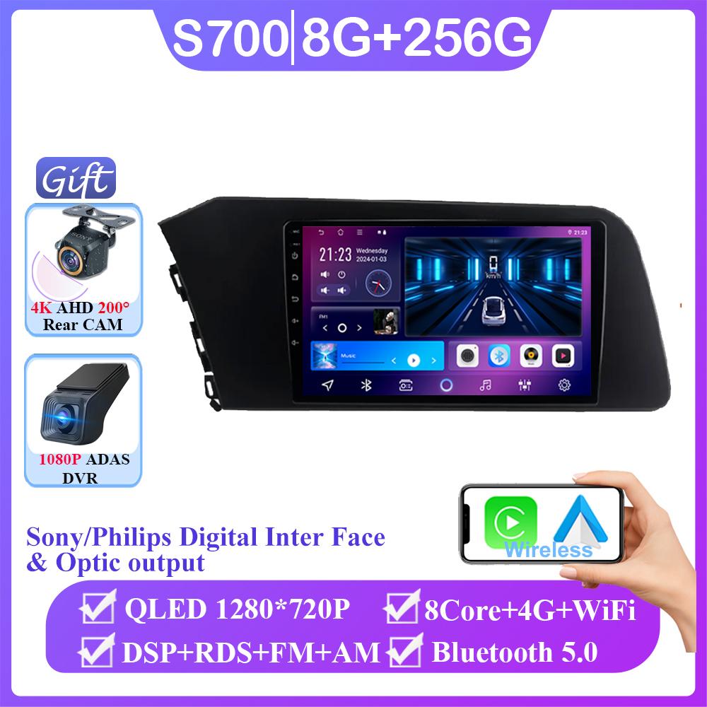 Android 14 For Hyundai Elantra VII CN7 2020 - 2021 Multimedia Car GPS Video Autoradio Player Navigation Stereo Wireless Carplay