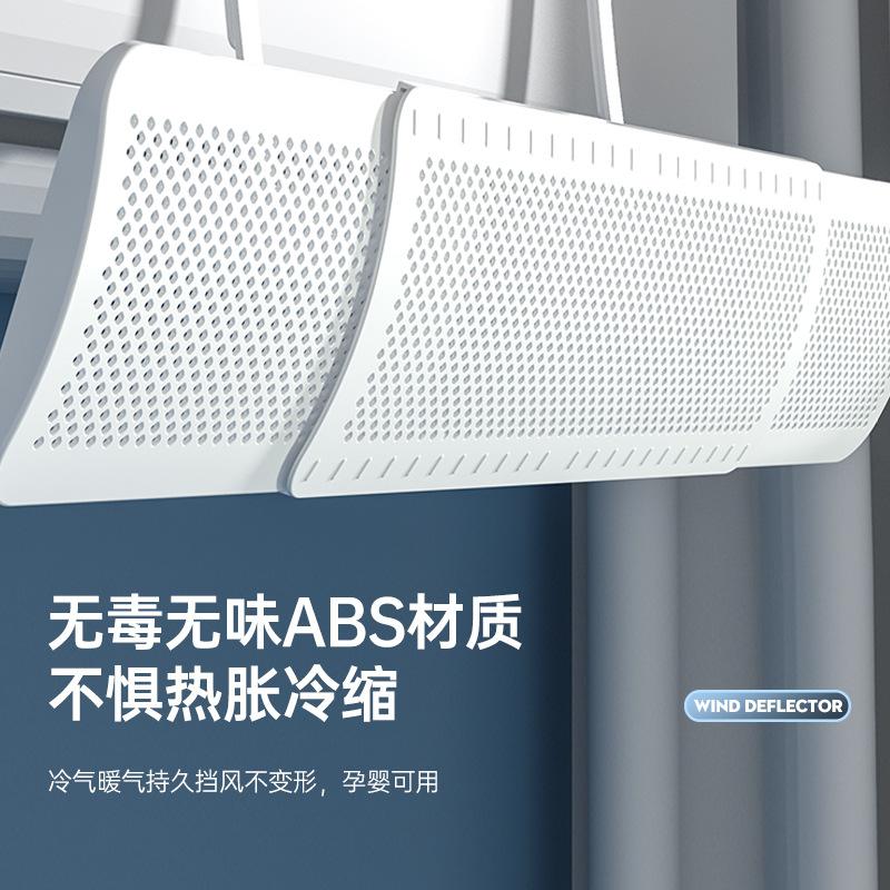 

New air-conditioning windshield wall-mounted universal windshield infants confinement windproof