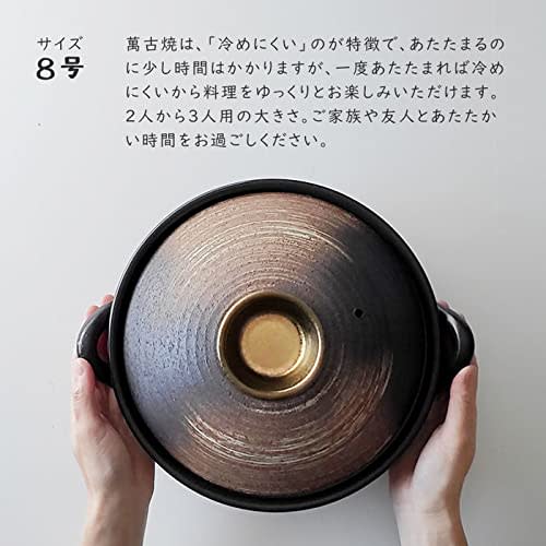 Minosarara Bizen-style Gold-painted Earthenware Pot, Size 8, Serves 2-3, Open-Heat Cooking, Made in Japan, Banko Ware