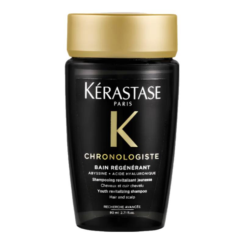 Kérastase Chronologiste Revitalizing Shampoo