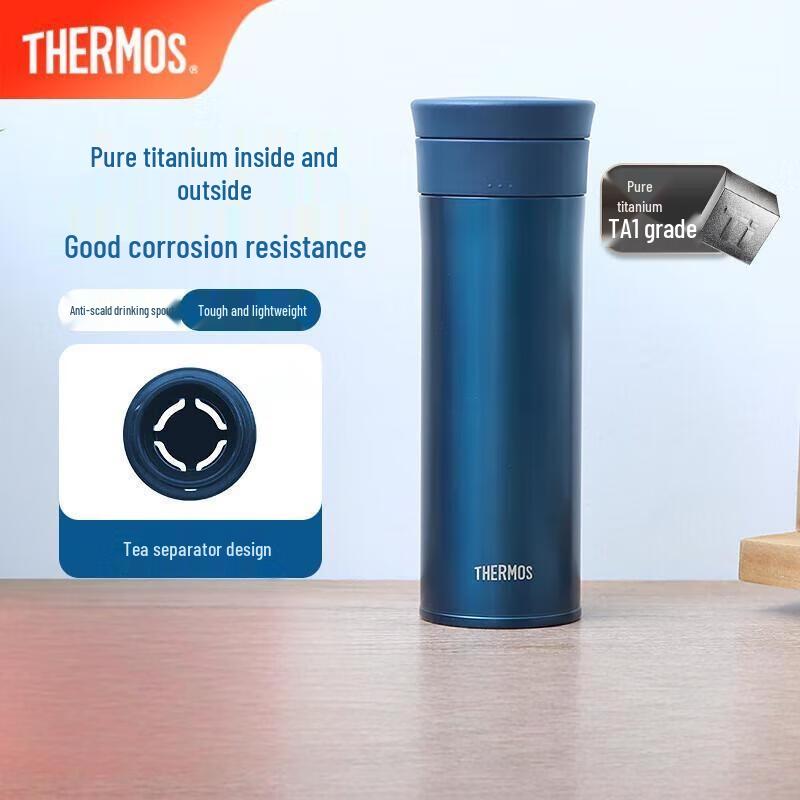 THERMOS Pure Titanium Insulated Mug with Tea Infuser