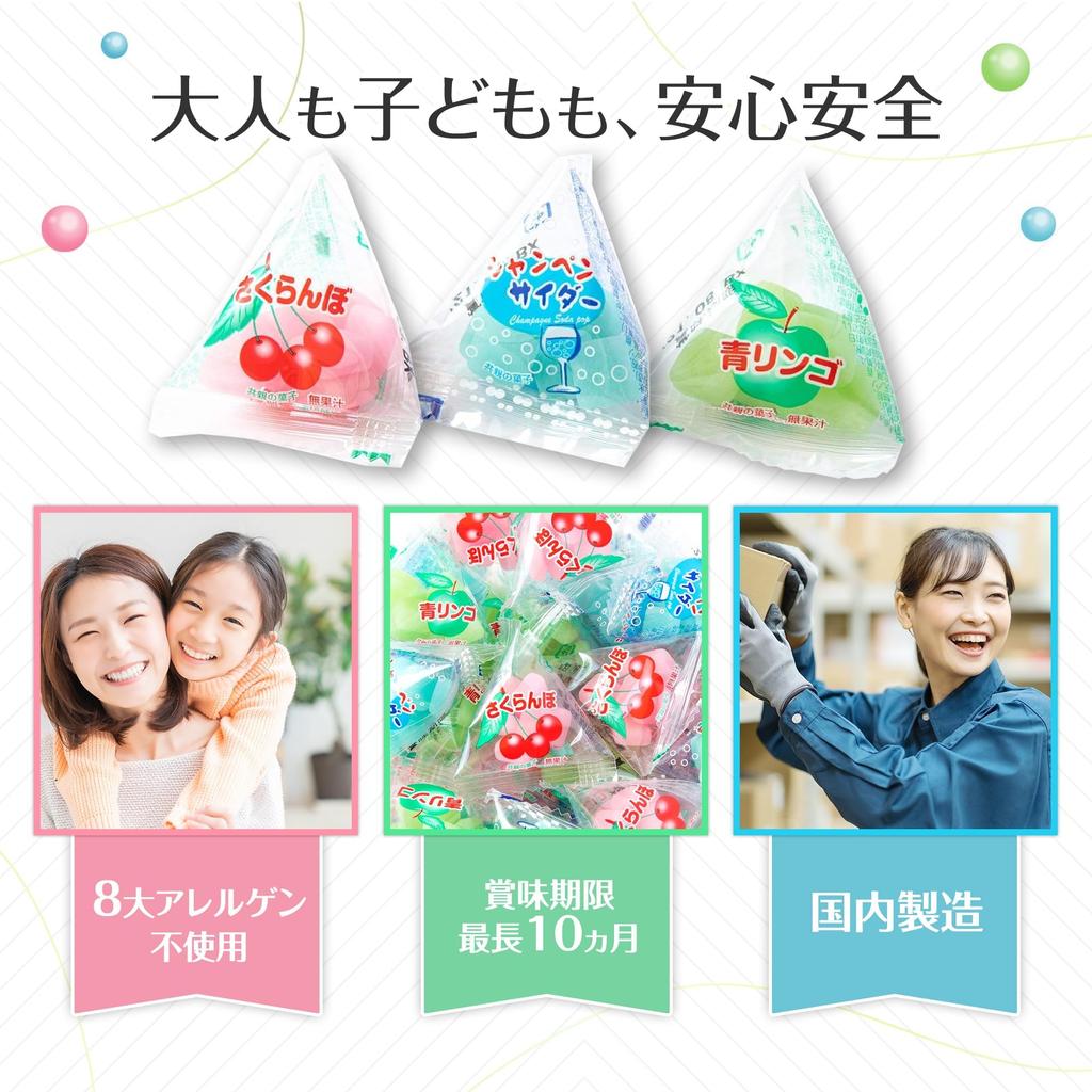 My Gum Kobo Cherry Mochi Assortment Bottled 500g Approximately 66 Dagashi Gummy Commercial Individually Cherry Yoshimatsu (3-Flavor / / / Pieces)