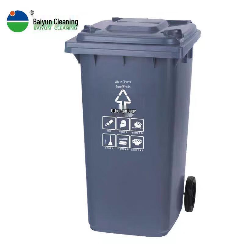 Baiyun Cleaning AF07322 240L Commercial Flip-Top Waste Bin