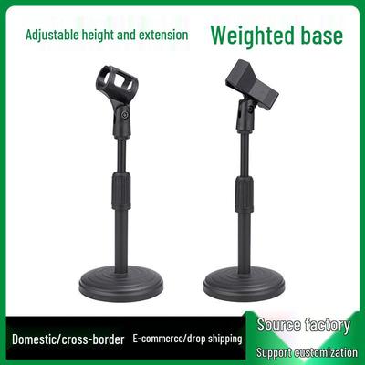 Adjustable Desktop Microphone Stand with Round Base for Wired or Wireless Mics