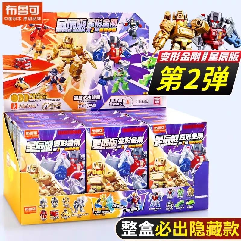 Giocattoli Originali Transformer Blind Box Versione Difensore 1 2 3 Optimus Prime Starscream Bumblebee Blocchi da Costruzione Action Figure