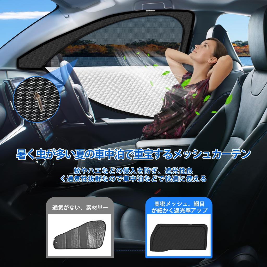New Jimny JB04 Series Side Integrated Car Compatible with JIMNY Mesh Curtains for Sun UV Blackout Sun UV Ray Insect and Driver and Passenger Seat
