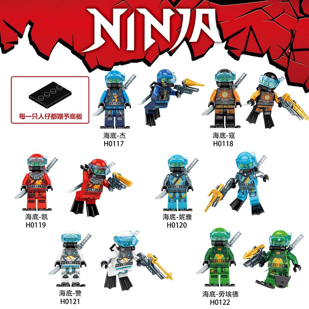 Phantom Ninja Mini Building Blocks, Small Particle Ninja Minifigures, Educational Gift Toy