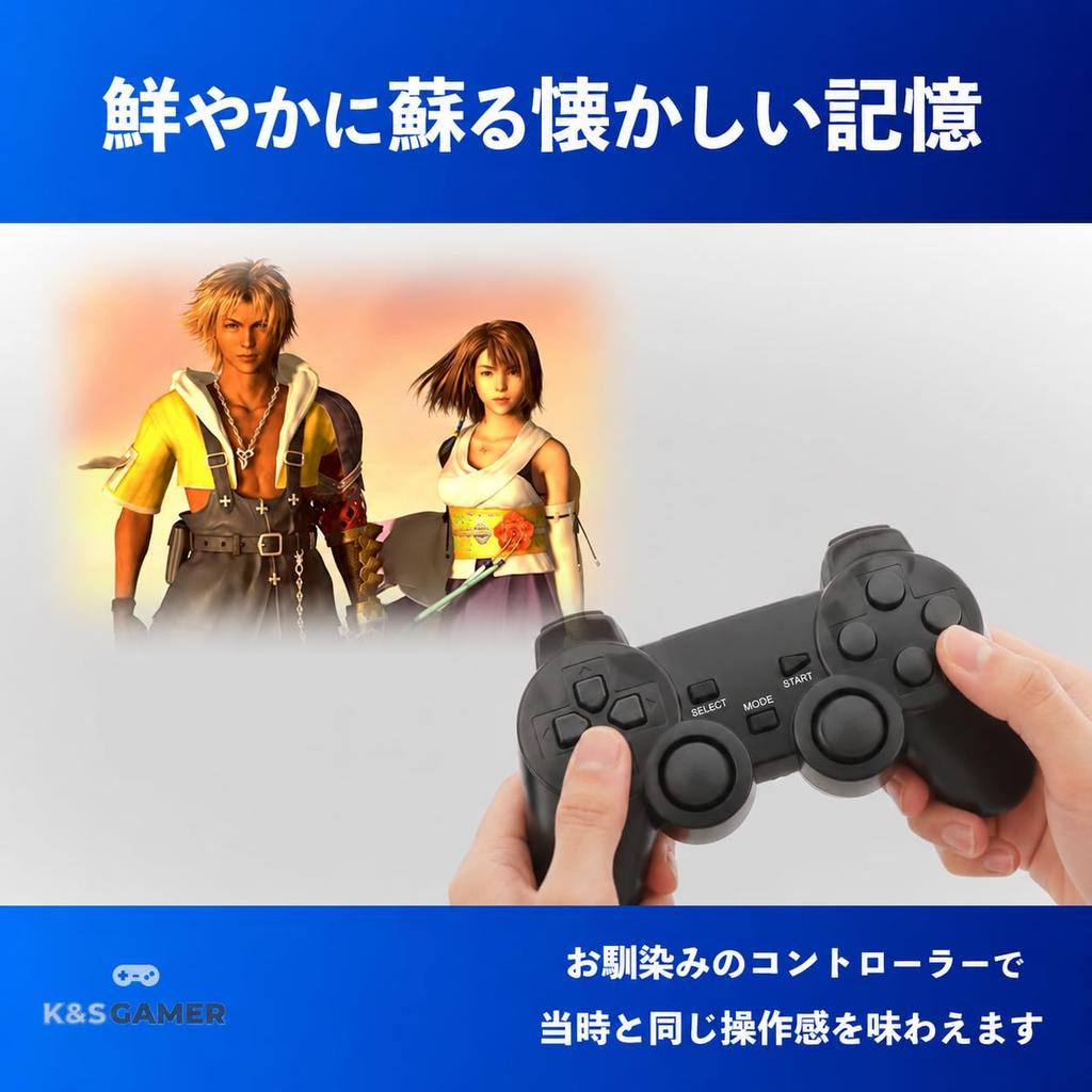 Play Without Wireless PS2 Controller for PlayStation 2 and with Vibration Function and Analog 5 Colors [Comfortable Wires] PS1, Compatible, (Black)