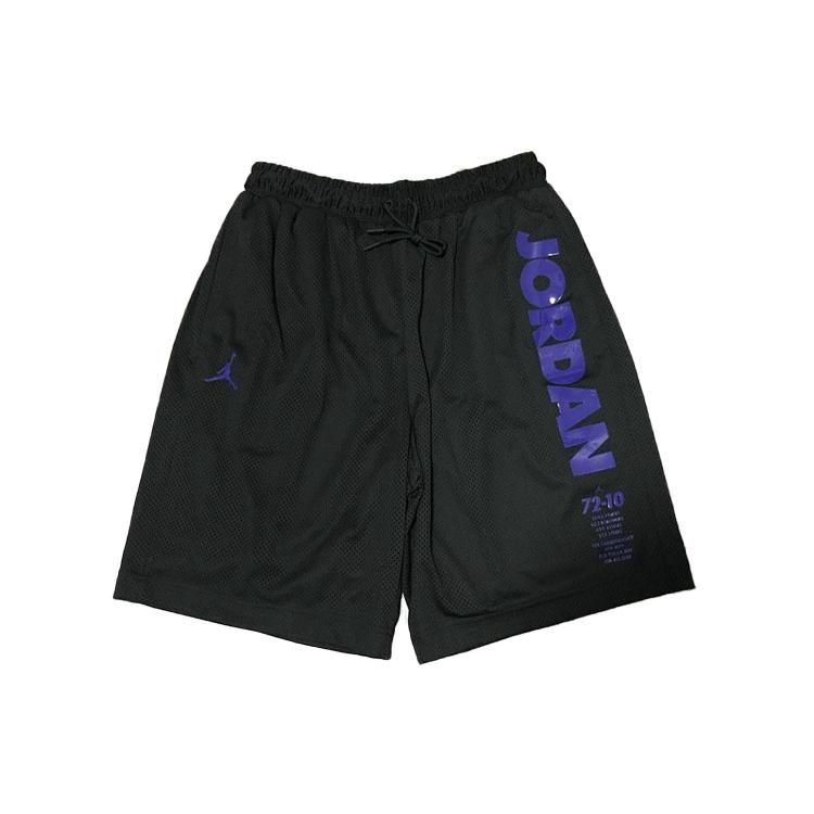 Jordan Casual Shorts Men s Black Moderate BQ0199-010 L