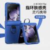 Applicable To Xiaomi MIXFlip Ring Liquid Skin Matte Shell NOVAFlip Folding All-inclusive Anti-drop Protective Cover