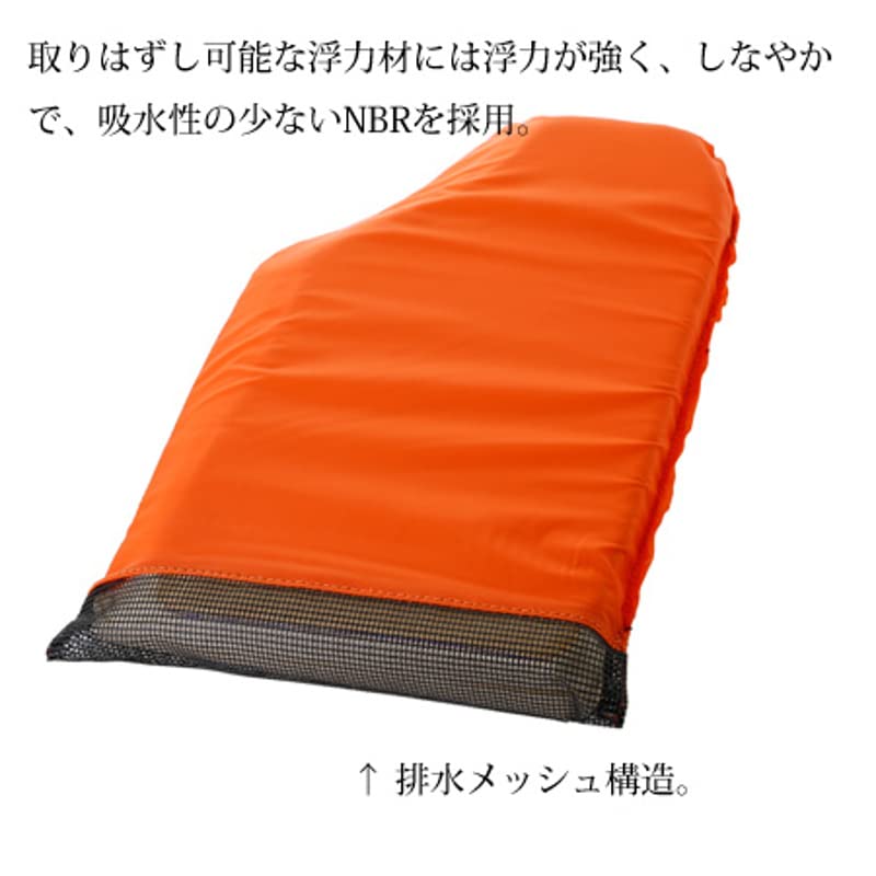 LITTLE PRESENTS Ocean FG Vest Gray PF-07