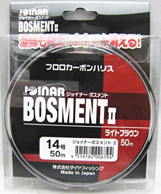 Diamond Fishing Joiner Bossment II