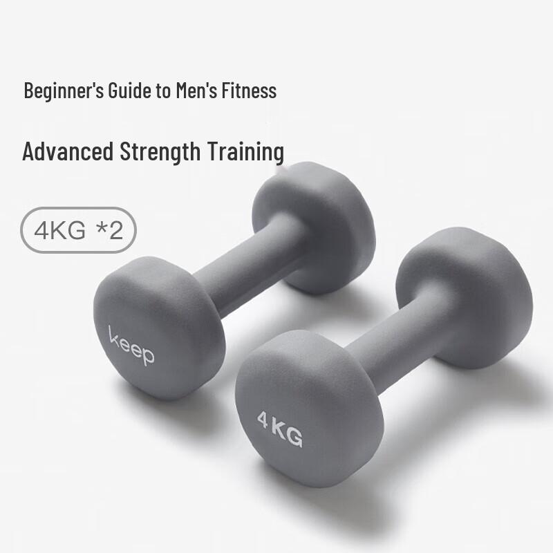 Keep Dip-Coated Dumbbells