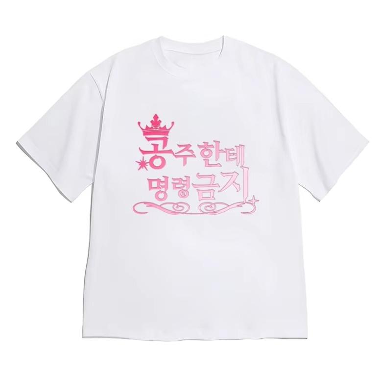 Y2k Tshirt Korean Princess Quote Shirt Unisex And Unisex Fashion Joker Tshirt Korean Aesthetic Novelty