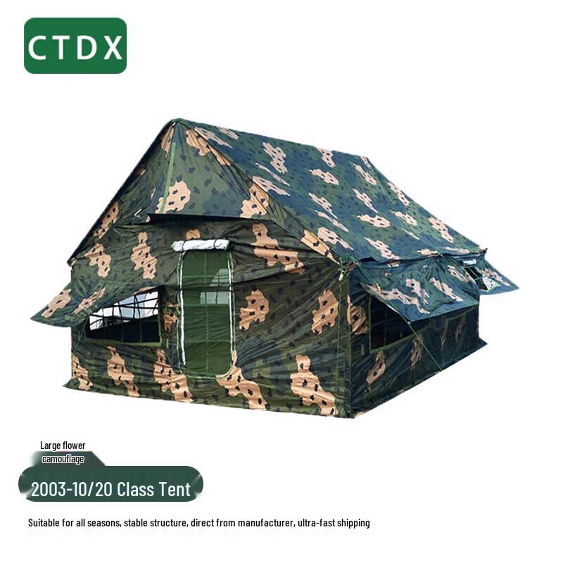 CTDX Single Rainproof Outdoor Camping Tent
