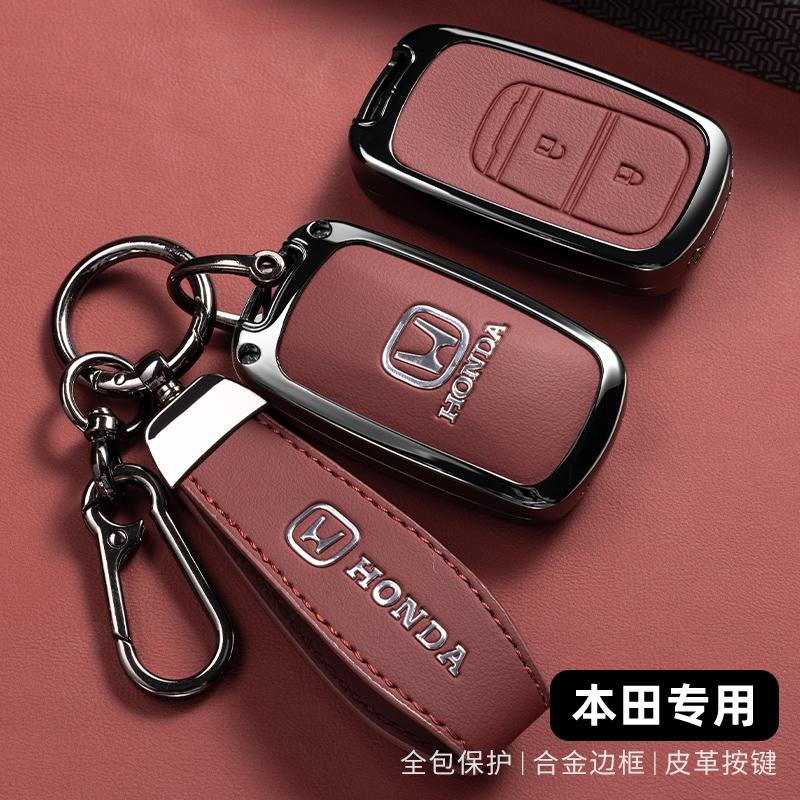 Styling Zinc Alloy Car Smart Key Case Cover Holder Shell For Honda 2022 2023 2024 Accord Civic HR-V CR-V Pilot Sport SI EX EX-L