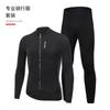 XINTOWN Winter Cycling Long Set Warm Fleece Thermal Breathable Stretch