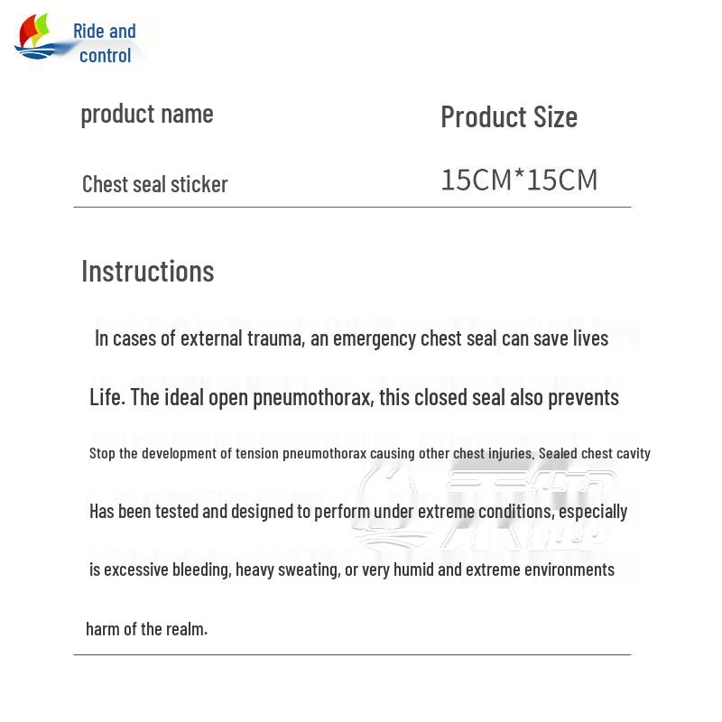 Chenyu Emergency Chest Seal