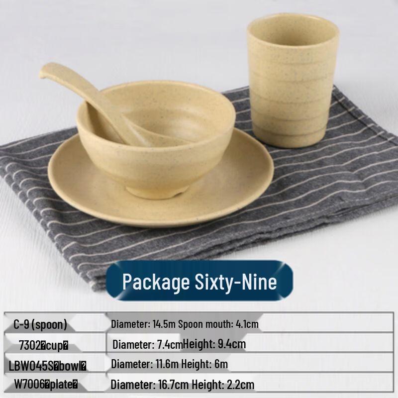 Qianxing Chinese Style Melamine Dinnerware Set