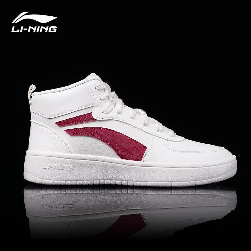 Li-Ning High-Top Casual Skate Shoes
