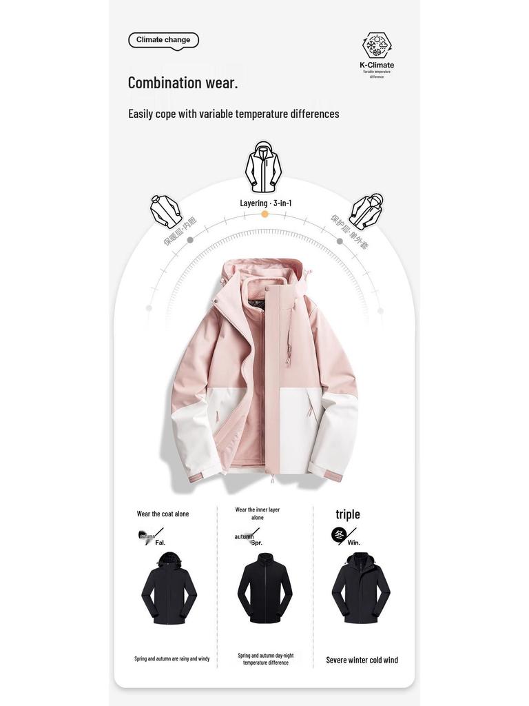 2024 Outdoor Mountain 3-in-1 Windproof & Light Rainproof Mountaineering Suit for Men & Women