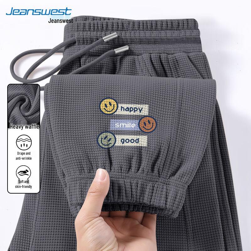 JEANSWEST Men's Waffle Knit Tapered Sweatpants with Smiley Print