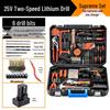 Hai Ao De Household Electric Drill & Tool Kit CN Plug (adapter Included)