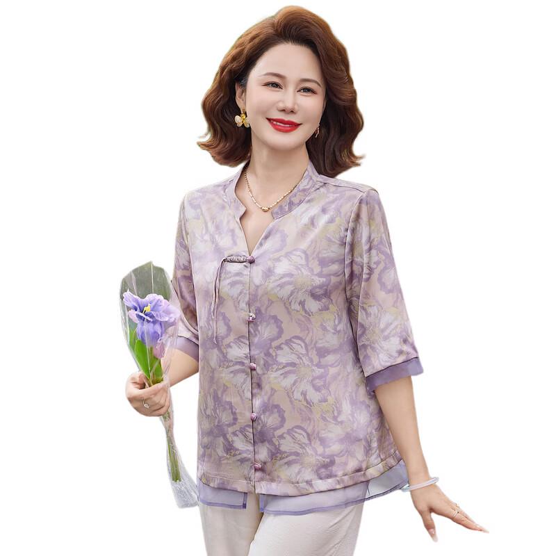 Hodo Women's New Chinese Style V-Neck Blouse