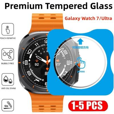 2PCS Tempered Glass For Samsung Galaxy Watch Ultra 47mm Premium Screen Protector for Galaxy Watch 8 40mm 44mm Protective Glass Watch 7