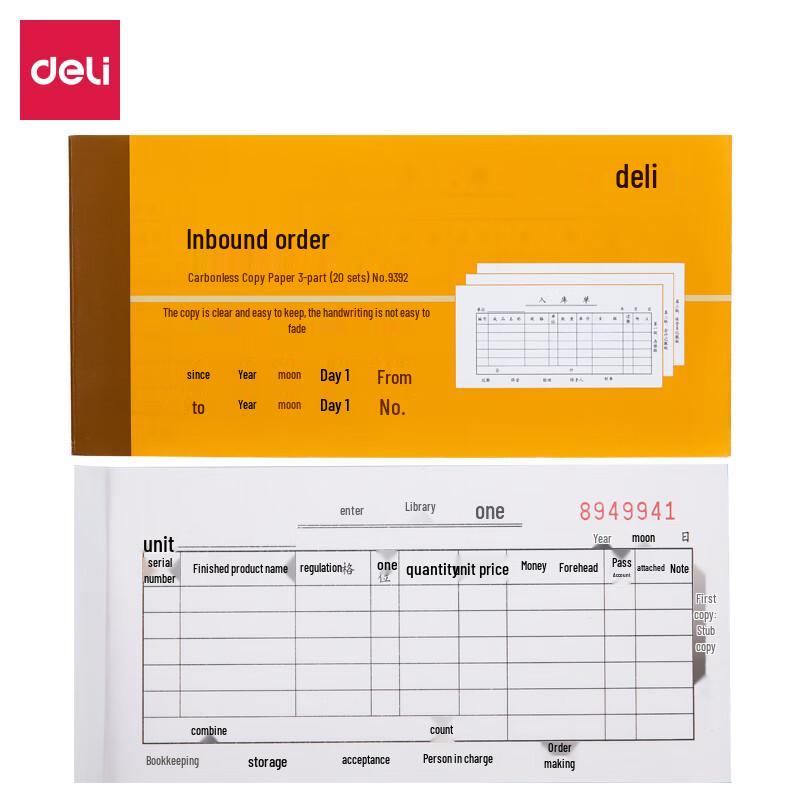 Deli 9392 Triplicate Carbonless Warehouse Entry Forms (10-Pack)