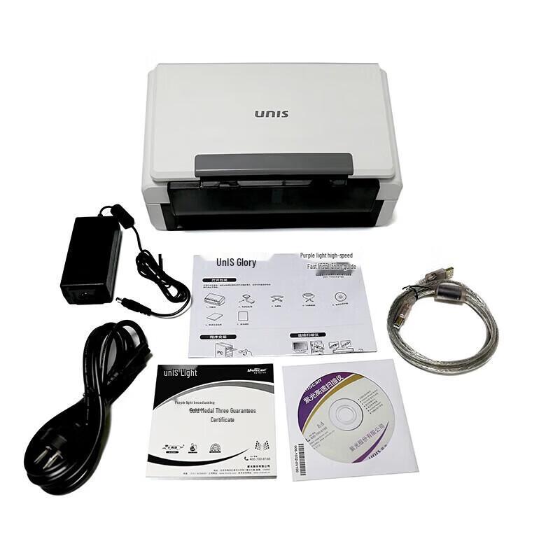 Unisplendour Q2600 A4 Duplex Sheet-fed Scanner CN plug (adapter included)