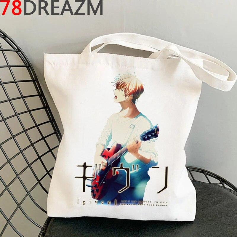 guitar cover bolsa price