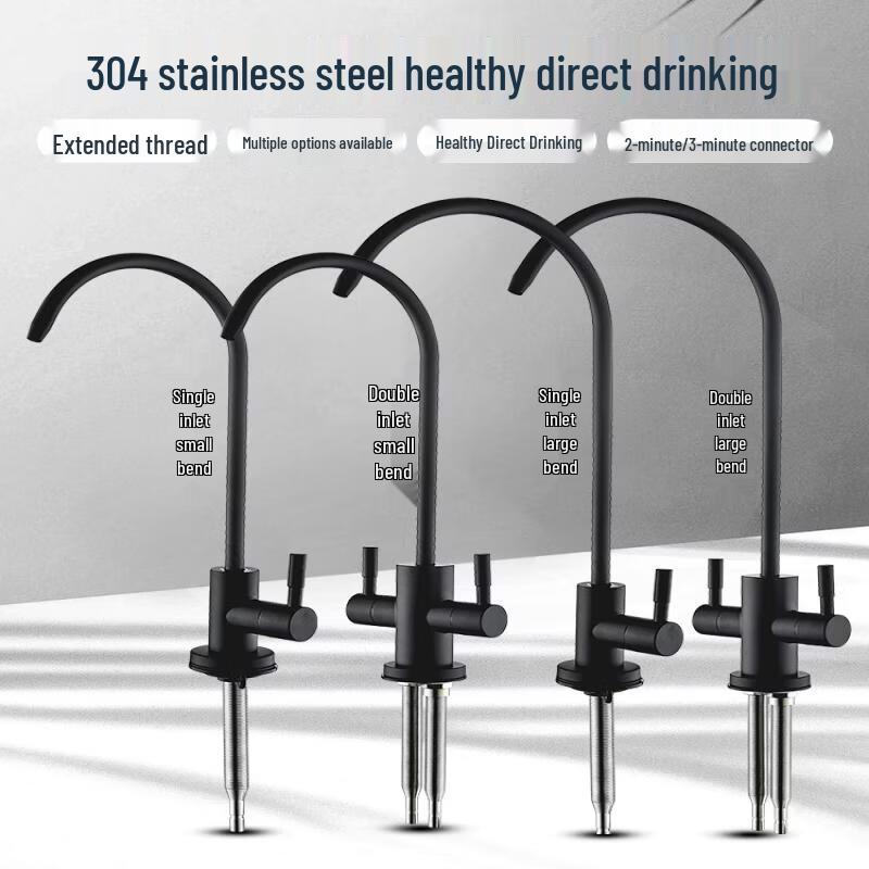 Brushed Stainless Steel Purified Water Faucet