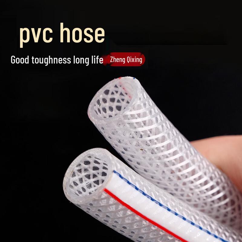 Zheng Qixing PVC Soft Hose
