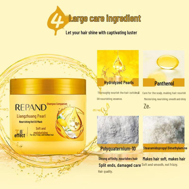 Liangzhuang Pearl Hair Treatment Mask