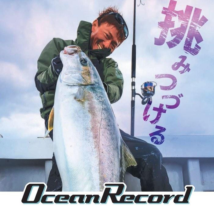 Morris Varivas Ocean Record Shock Leader Nylon 50m 35 140lb Misty Purple