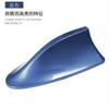 For Peugeot 107 108 208 208GTI 308GTI 403 404 406 807 Auto Accessories Car Signal Aerials Shark Fin Antenna Accessories Styling