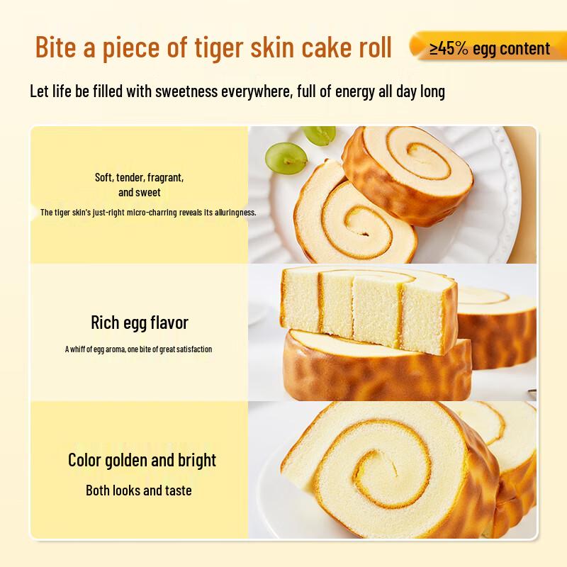 Rolo de Bolo Pele de Tigre QianMiao