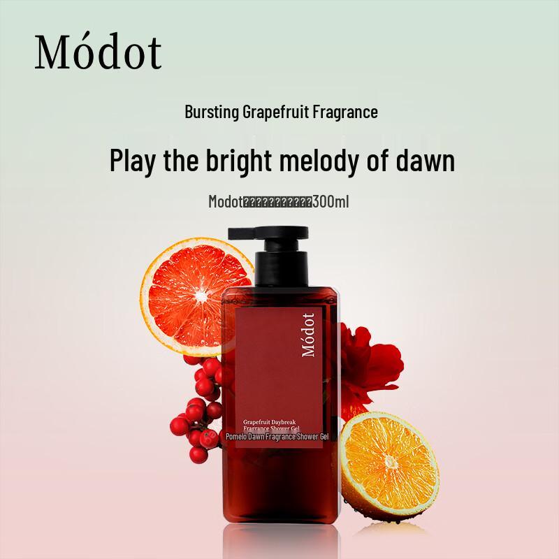 Mo Duo Grapefruit Dawn Scented Shower Gel