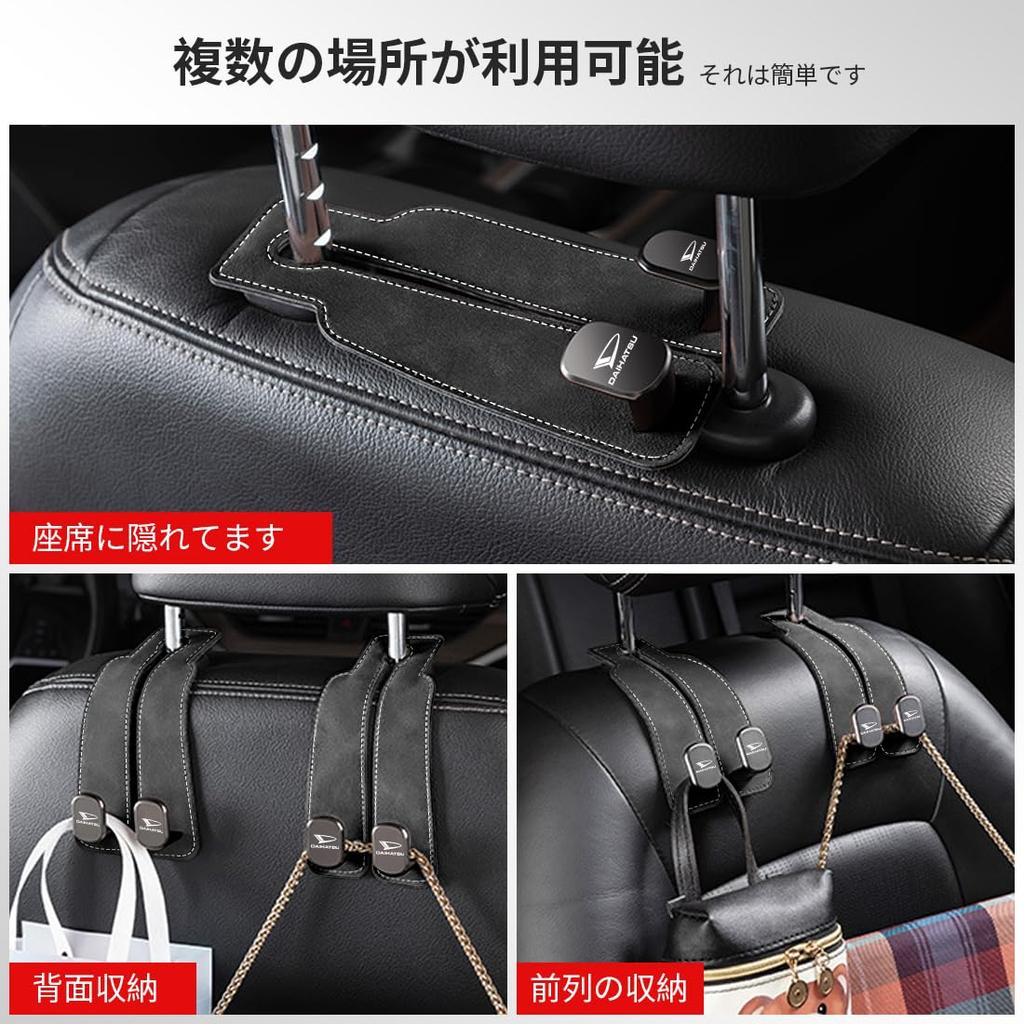 LUTU Car Seat Hooks for All New Daihatsu Models LA600S Move LA100S Wake LA700s Custom Logo Hidden Metal Double Front and Rear Interior Headrest Car