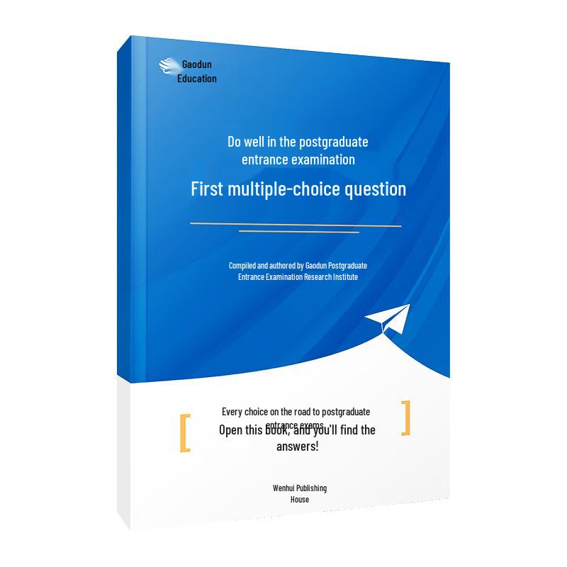 2026 Postgraduate Entrance Exam Planning Guide