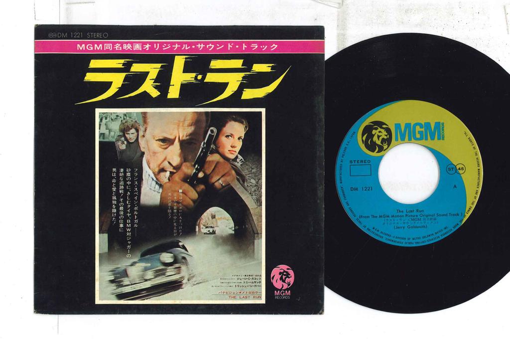 7inch Record OST, JERRY GOLDSMITH - Last Run DM1221 MGM RECORDS 1971 Japan Soundtracks & Musicals Used