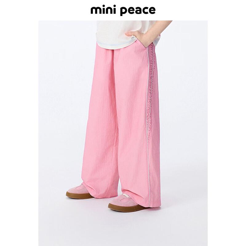 MiniPeace Girls Casual Long Pants 120