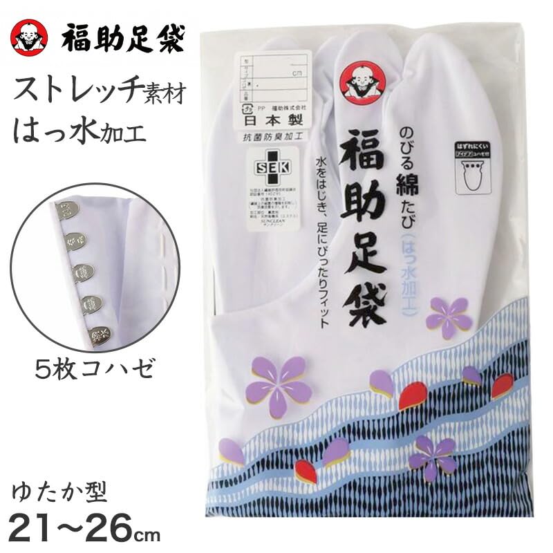 Fukusuke Stretchable Cotton Tabi Socks Tabi Socks with Sash Stretch for Rainy Size (Water-Repellent), 5-Ply Lining, Comfortable, Cotton, Days, White,