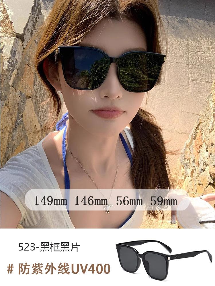 Sunglasses Female Senior Sense Internet Celebrity Trendy New UV Protection Sunscreen Big Face Thin Sunglasses