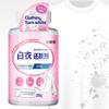 White Clothes Whitener Stain Remover Yellowing Treatment Fabric Brightener & Color Reviver Laundry Whitening Agent