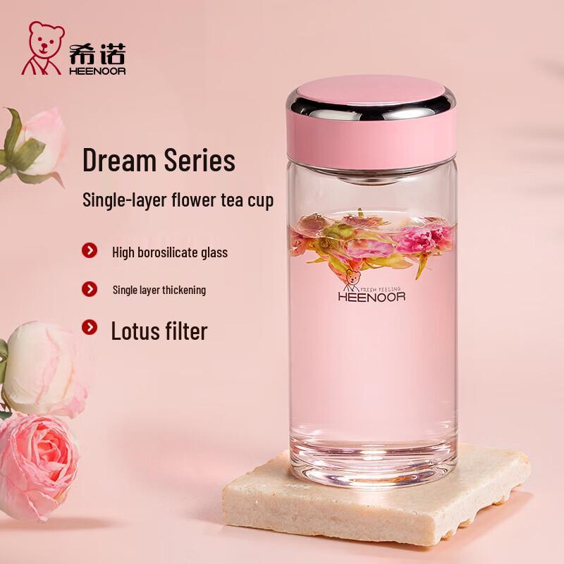 Heenoor XN-9061 Stylish Portable Glass Tea Cup
