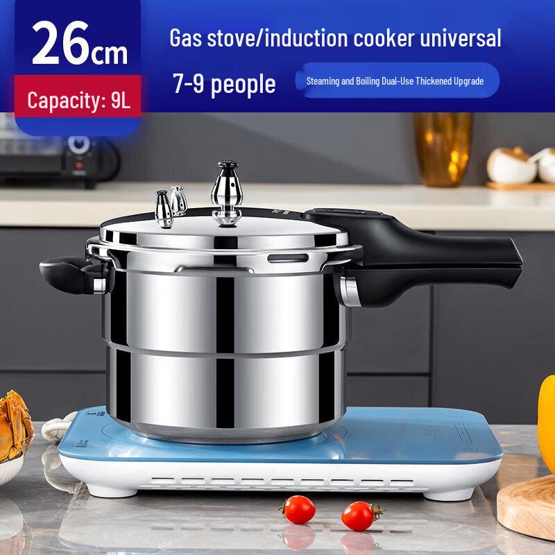 UOSO Large Capacity Explosion-Proof Pressure Cooker