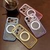 Premium Frosted Semi-Transparent iPhone 17 Pro Case with 360° Magnetic Bracket