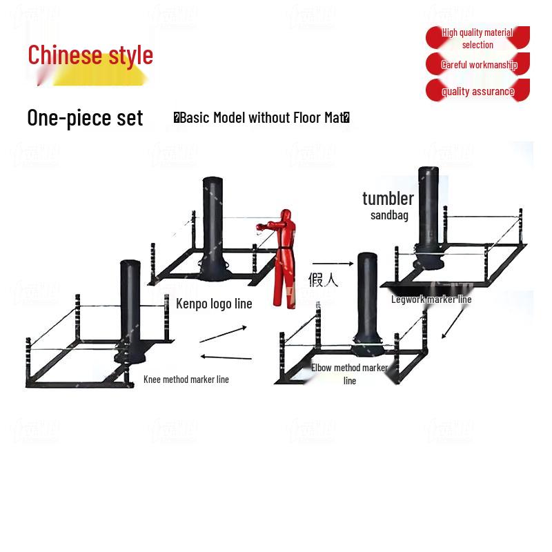 Zhong Wu Wei Combat Sports Training Equipment